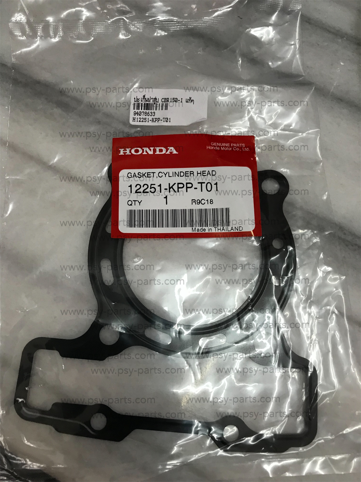 ปะเก็นฝาสูบ CBR 150-I แท้ๆ 12251-KPP-T01