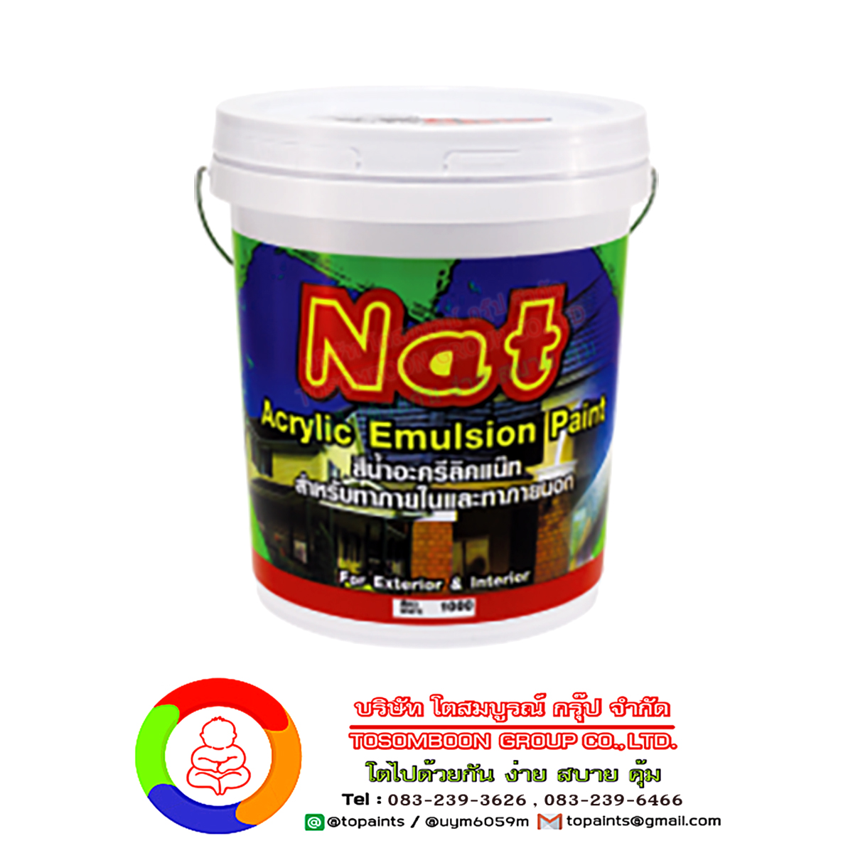 Turbo Nat Emulsion Paint for Exterior and Interior สีเทอร์โบ สีน้ำพลาสติก แน๊ท สำหรับภายนอก - ภายใน