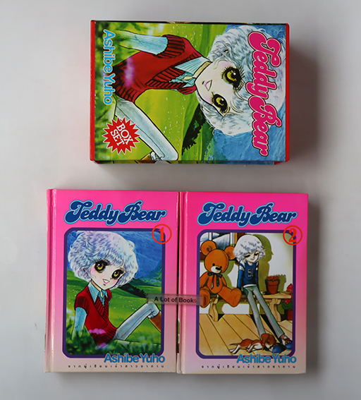 Boxset เท็ดดี้ แบร์ Teddy bear ( 2 เล่มจบ )