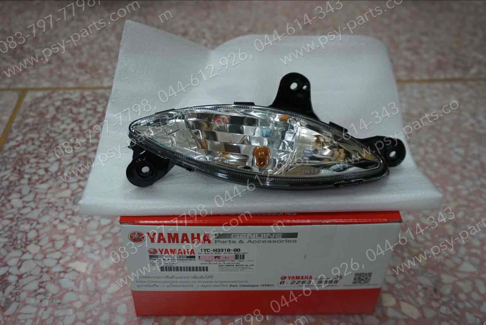 ไฟเลี้ยว FINO-I แท้ๆ หน้า-ซ้ายใส 1YC-H3310-00