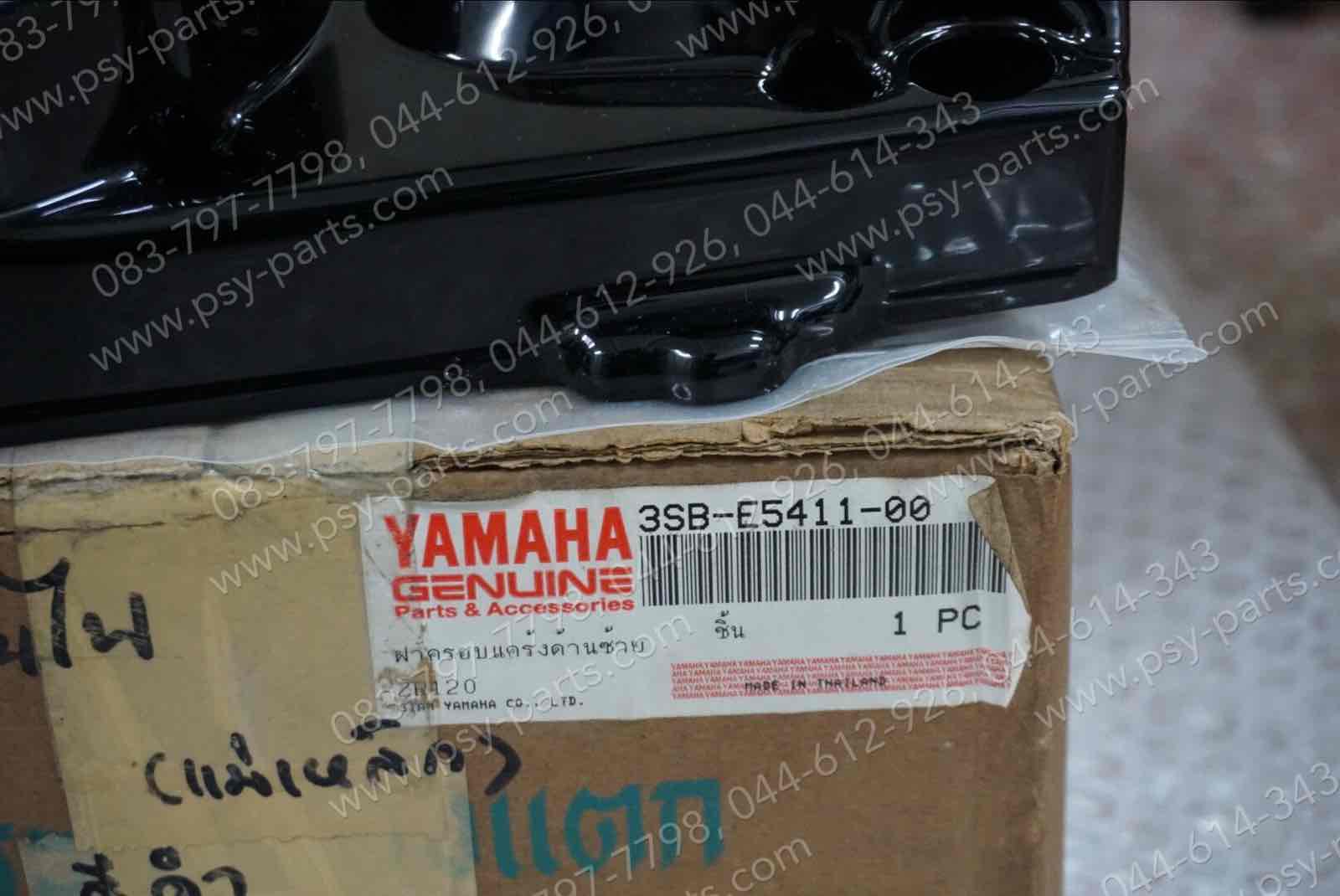 ฝาครอบจานไฟ ZR 120 แท้ๆ สีดำ 3SB-E5411-00