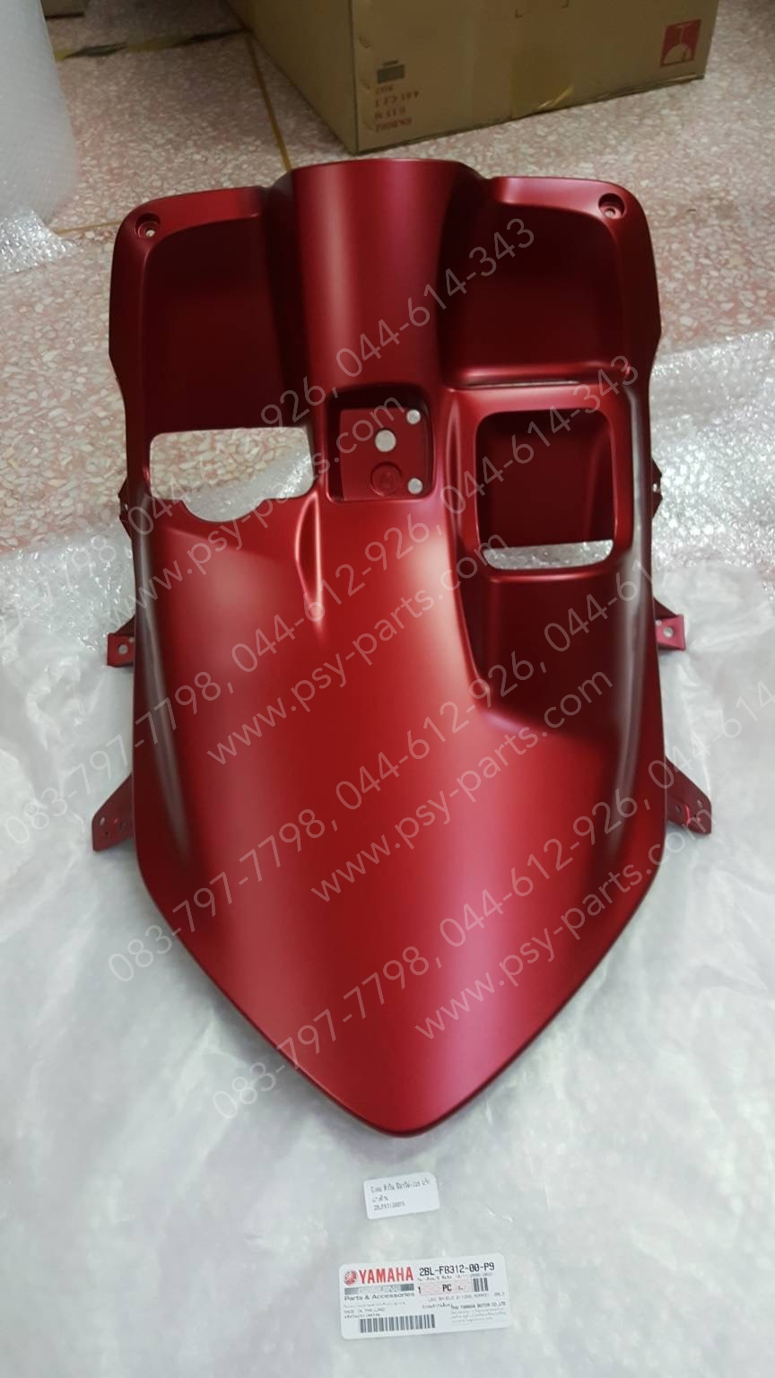 บังลม ตัวใน FILANO 125, GRAND FILANO แท้ๆ สีแดงด้าน 2BL-F8312-00-P9 Yamaha