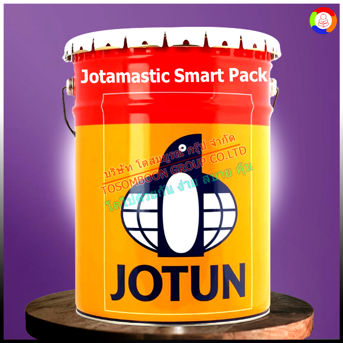 สีโจตัน โจตามาสติก สมาร์ท แพค Jotun Jotamastic Smart Pack