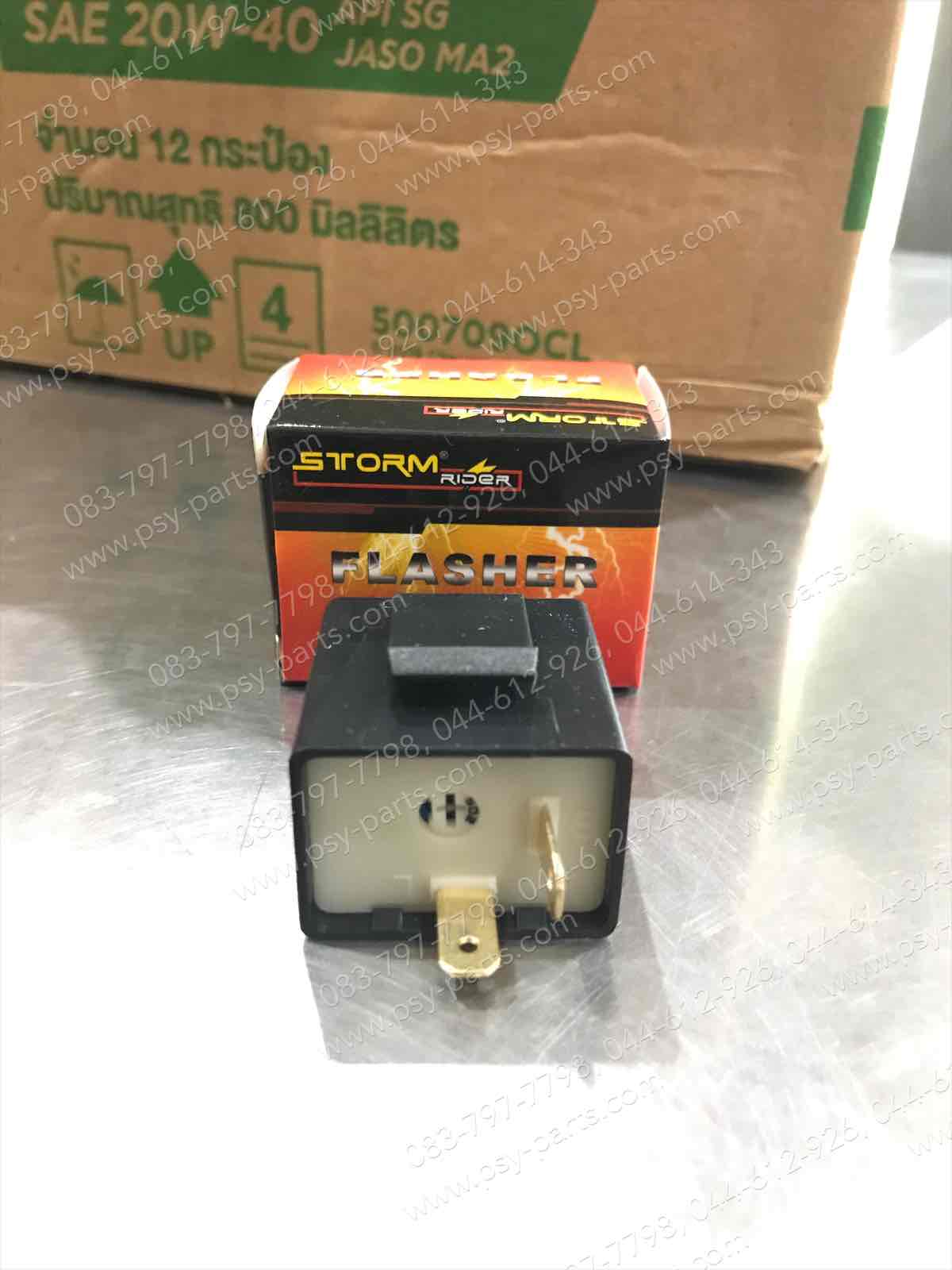 รีเลย์ไฟเลี้ยว 12V ปรับระดับได้