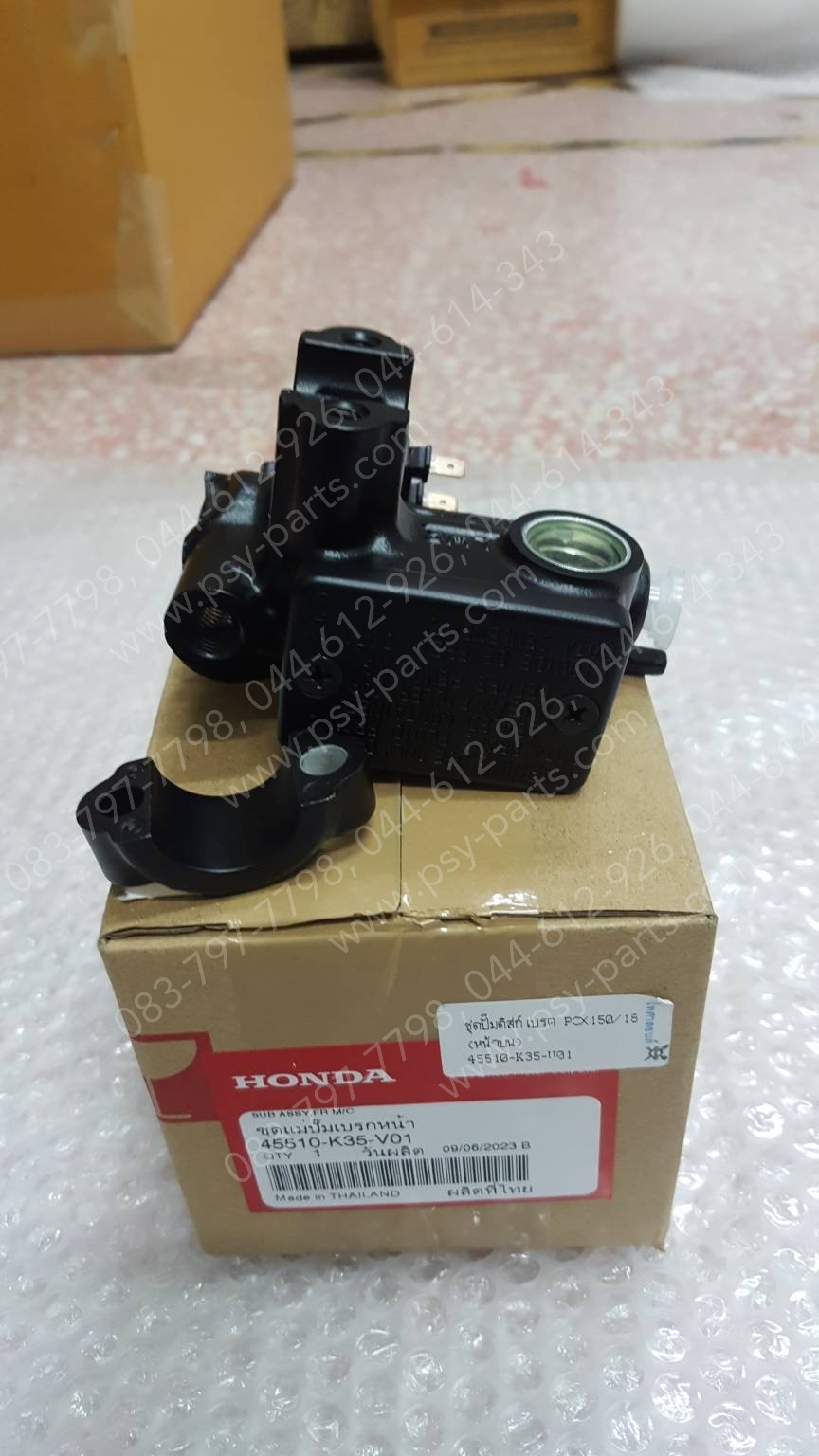 ชุดปั๊มดิสก์เบรค PCX 150/18 แท้ๆ (หน้าบน) 45510-K35-V01