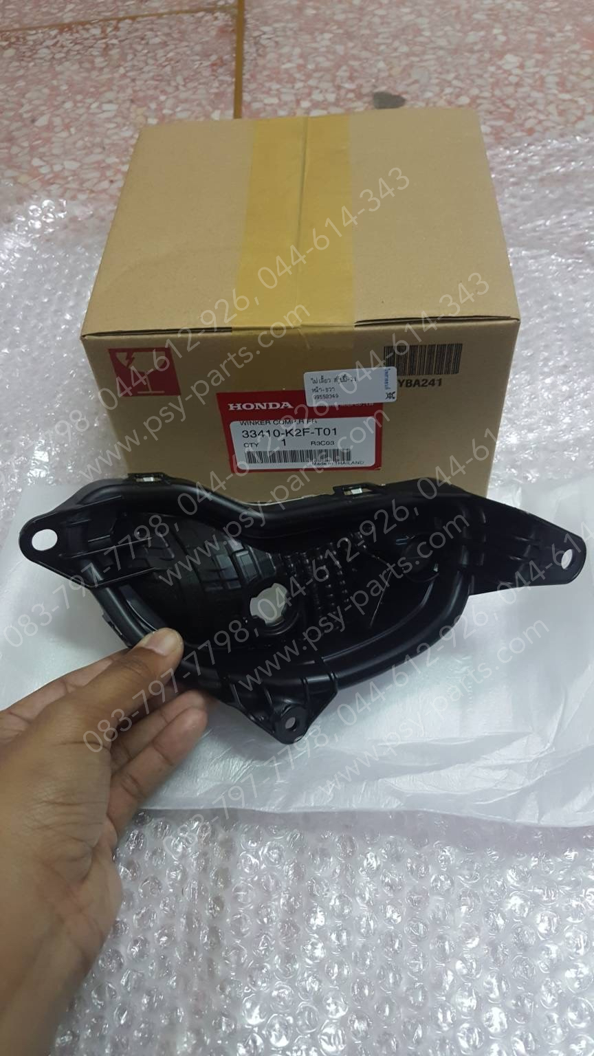 あきら ฝาไฟเลี้ยว PCX 150/18 แท้ๆ หลัง-ขวา 80121-K97-T00 - ไพศาล