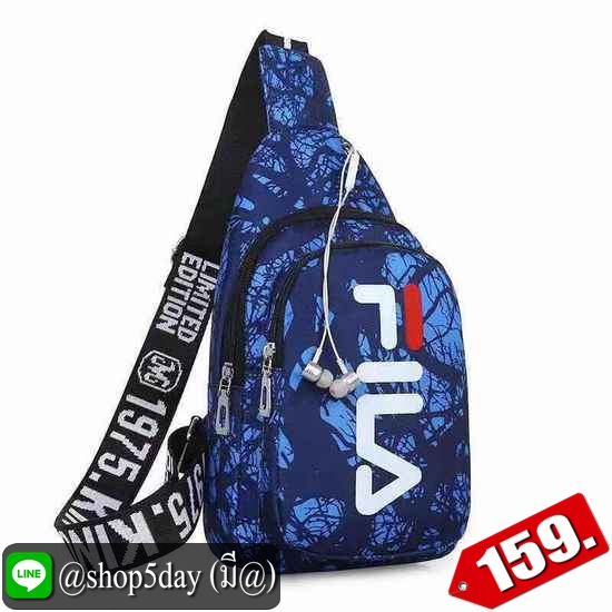 ♨️ ด่วนเลยมาไม่เยอะ❗️กระเป๋าคาดอก Fila 2020 สุดฮิต