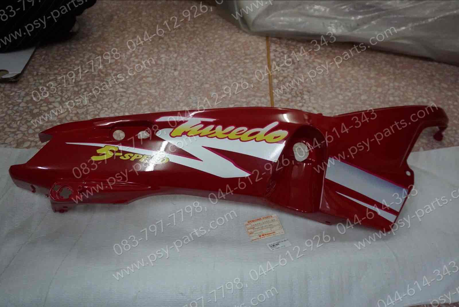 ฝาครอบข้างขวา TUXEDO แท้ๆ สีแดงเพลิง (K20) 14090-1357-R5