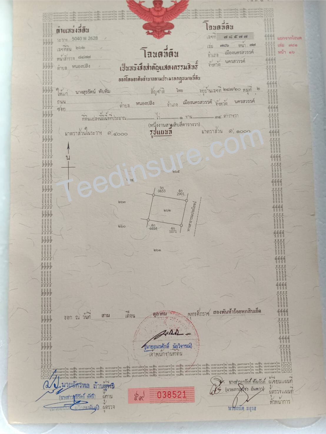 ด่วน!!! ขายที่ดินจัดสรรของหมู่บ้านทหาร ทำเลบ้านจัดสรร 1 งาน 34 ตารางวา ขายราคาถูก