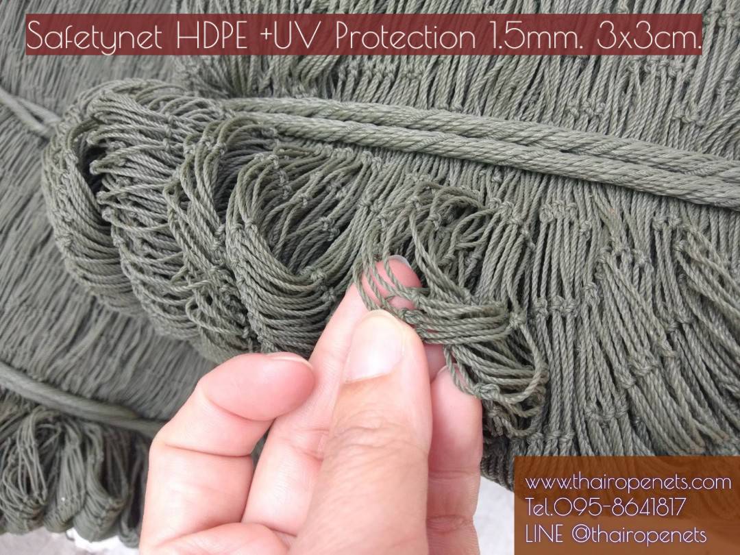 ตาข่ายกันนกเข้าโรงงาน ตาข่ายเชือกกันนก มี UV Protection กันนก 100% ไม่ทำร้ายนก พร้อมส่ง