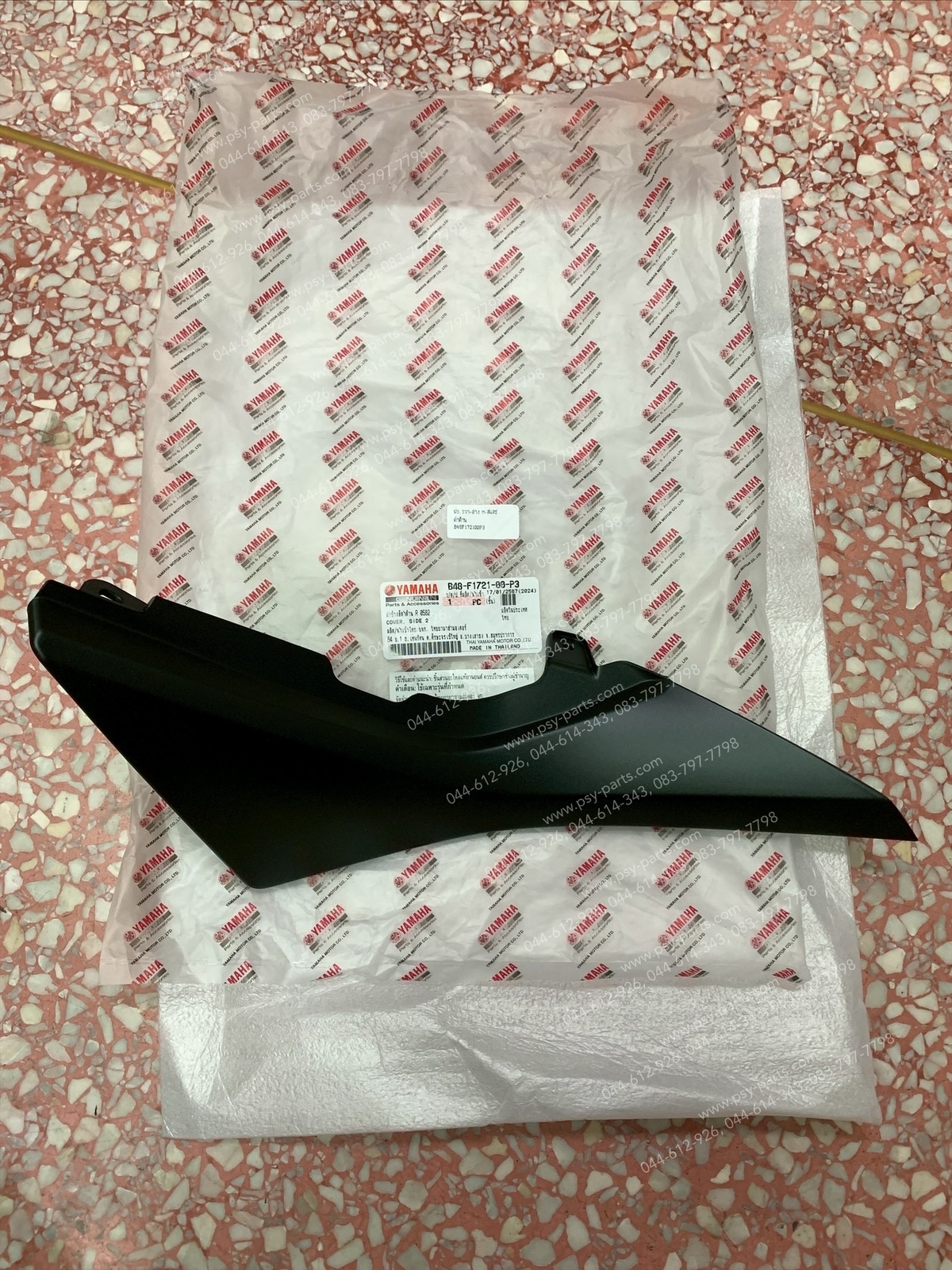 ฝาครอบข้างขวา-ล่าง M/SLAZ แท้ๆ สีดำด้าน B48-F1721-00-P3