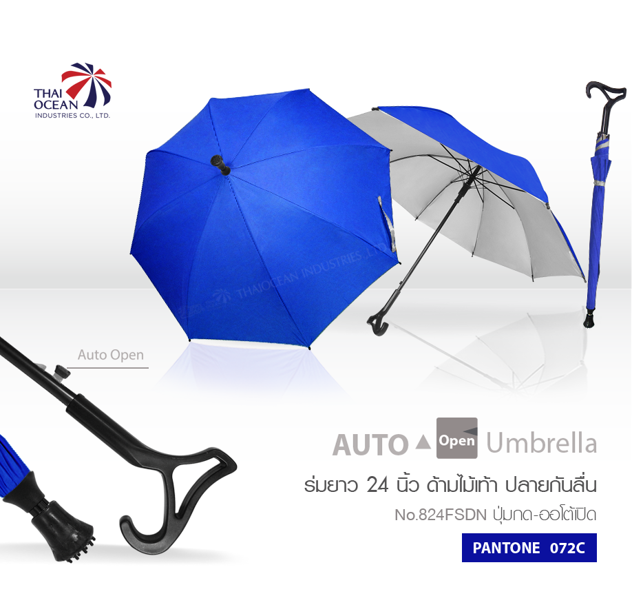 Leo ร่มไม้เท้า ตอนเดียว ปลายกันลื่น ขนาด 24 นิ้ว ผ้ากันยูวี