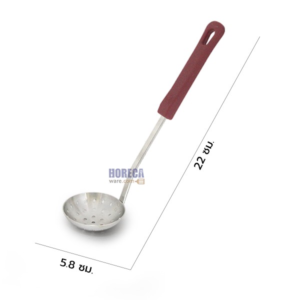 2.2" Open Ladle, Nylon Handle, Zebra Head Brand