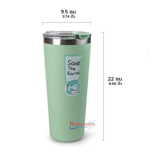 Polar Save Vacuum Cup 0.87 liters, Zebra brand