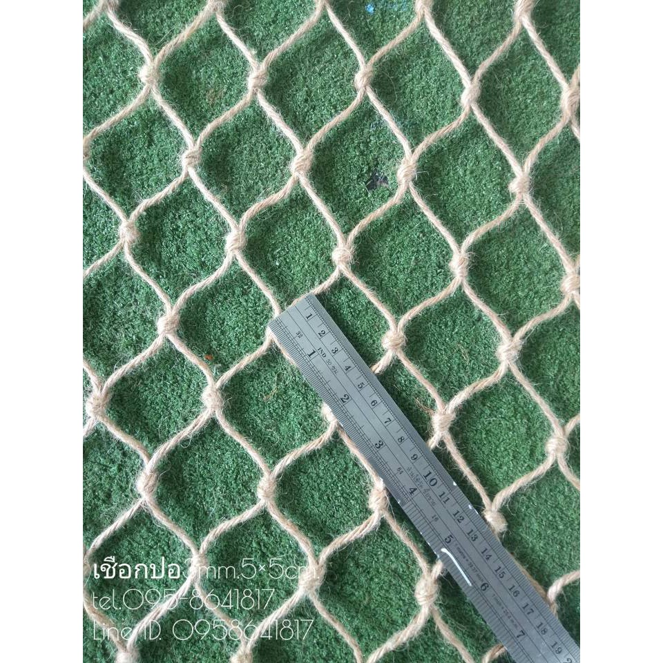 ตาข่ายแขวนผนัง เชือกตกแต่ง ตาข่ายเชือกปอ 3mm. **ขนาดผืน 120 x 120 cm.**