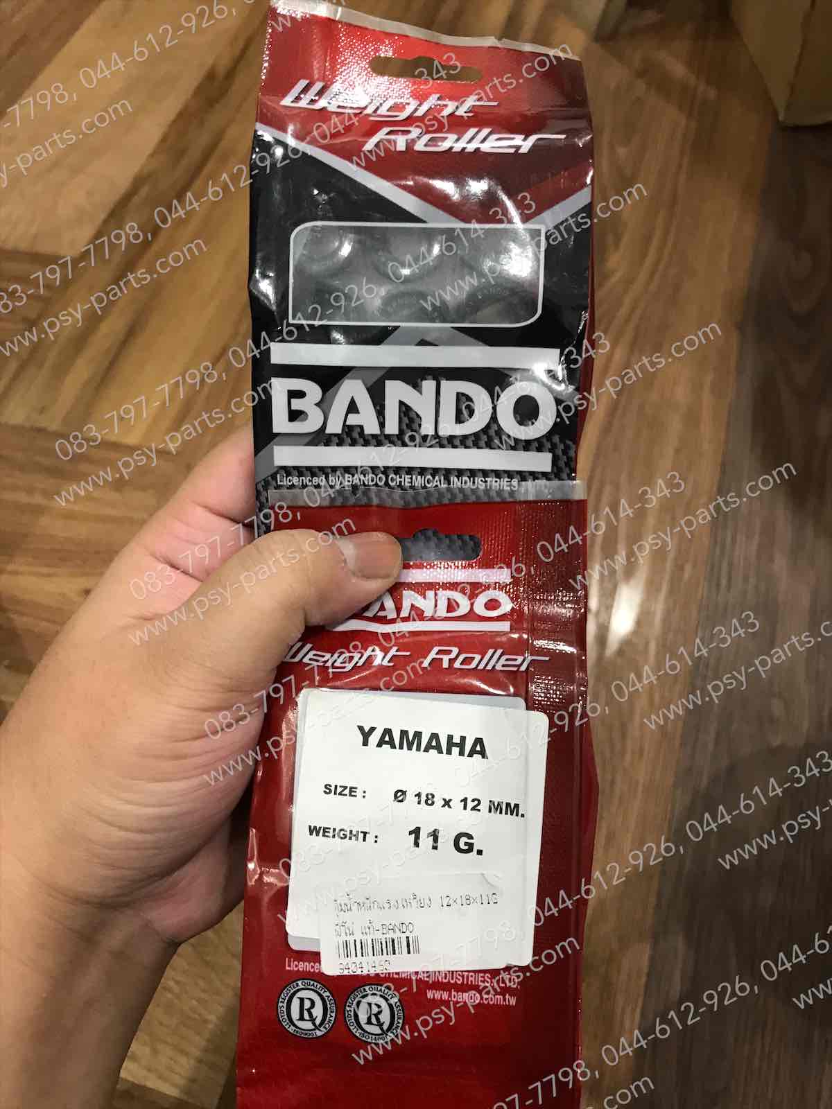 ตุ้มน้ำหนัก FINO แท้ BANDO