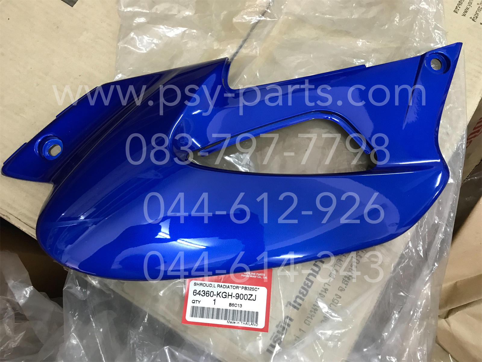 ฝาครอบข้างหม้อน้ำขวา SONIC แท้ๆ สีน้ำเงิน (B325) 64350-KGH-900ZJ + ฝาครอบข้างหม้อน้ำซ้าย SONIC แท้ๆ สีน้ำเงิน (B325) 64360-KGH-900ZJ