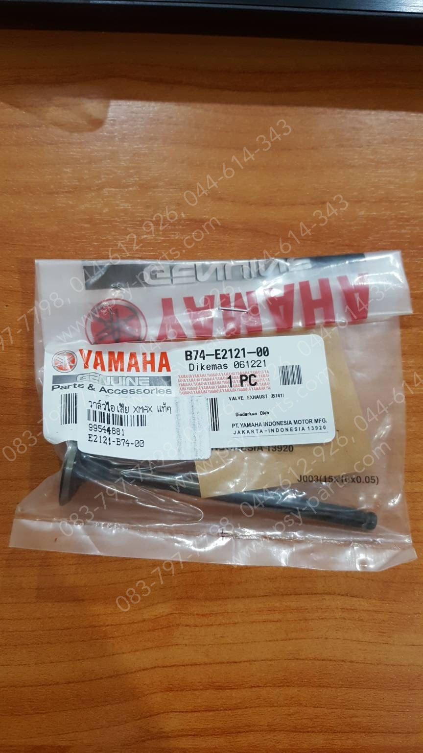 วาล์วไอเสีย XMAX แท้ๆ B74-E2121-00
