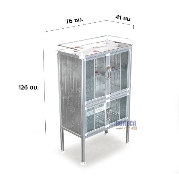 ตู้กับข้าว 2.5 ฟุต 4 ประตู (สีขาว) ไลออน อลูมิเนียม คิทเช่น