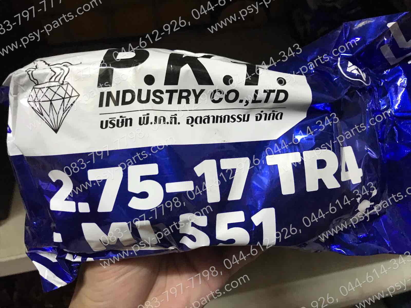 ยางใน 2.75-17 PKT