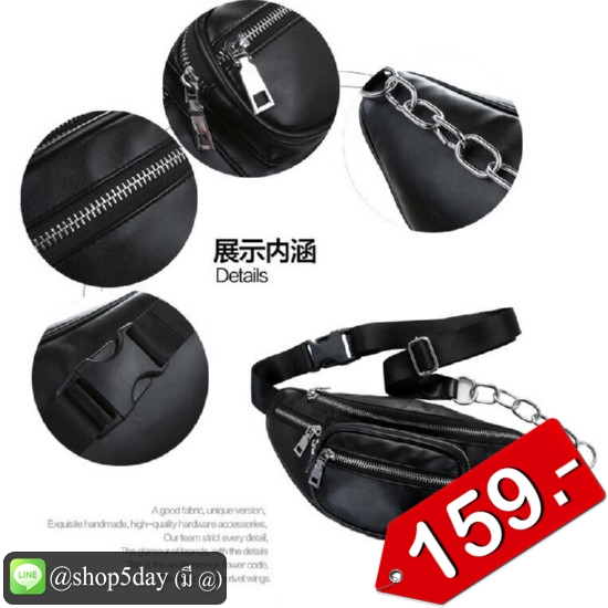 🤩 Hot สุดเท่ กระเป๋าคาดอก-เอว หนัง PU จร้า 🤩