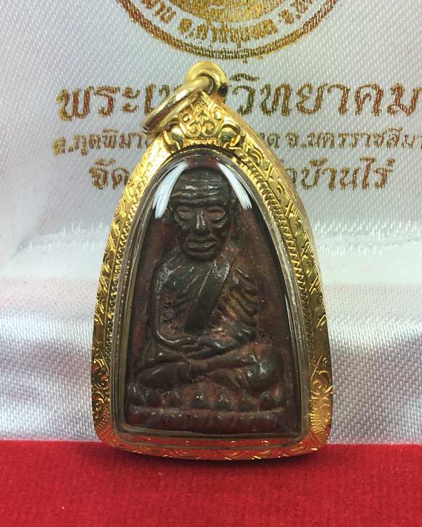 พระหลวงพ่อทวด พิมพ์หลังเตารีด กลาง B รุ่นเสาร์ ๕ มหามงคล ๑๐๐ ปี อาจารย์ทิม เนื้อนวโลหะ เลี่ยมทองคำพร้อมใช้ หมายเลข ๙๗๕