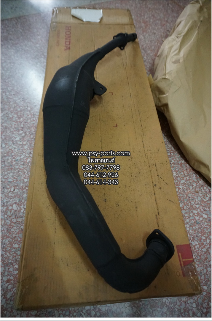ท่อไอเสีย NSR 150 แท้ๆ 18310-KW6-900 (ไม่รวมปลายท่อ)
