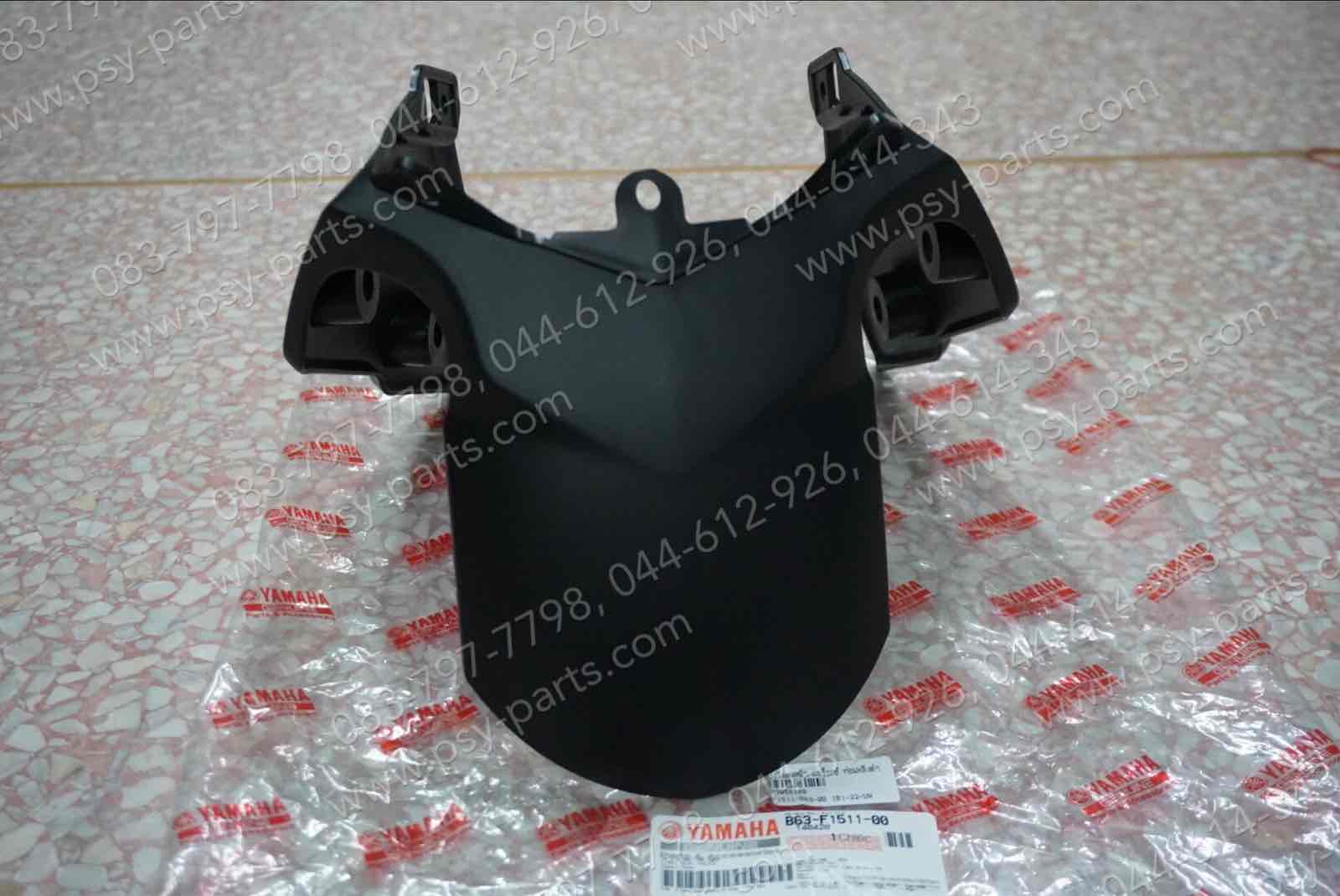 บังโคลนหน้า AEROX แท้ๆ ท่อนหลัง สีดำ B63-F1511-00