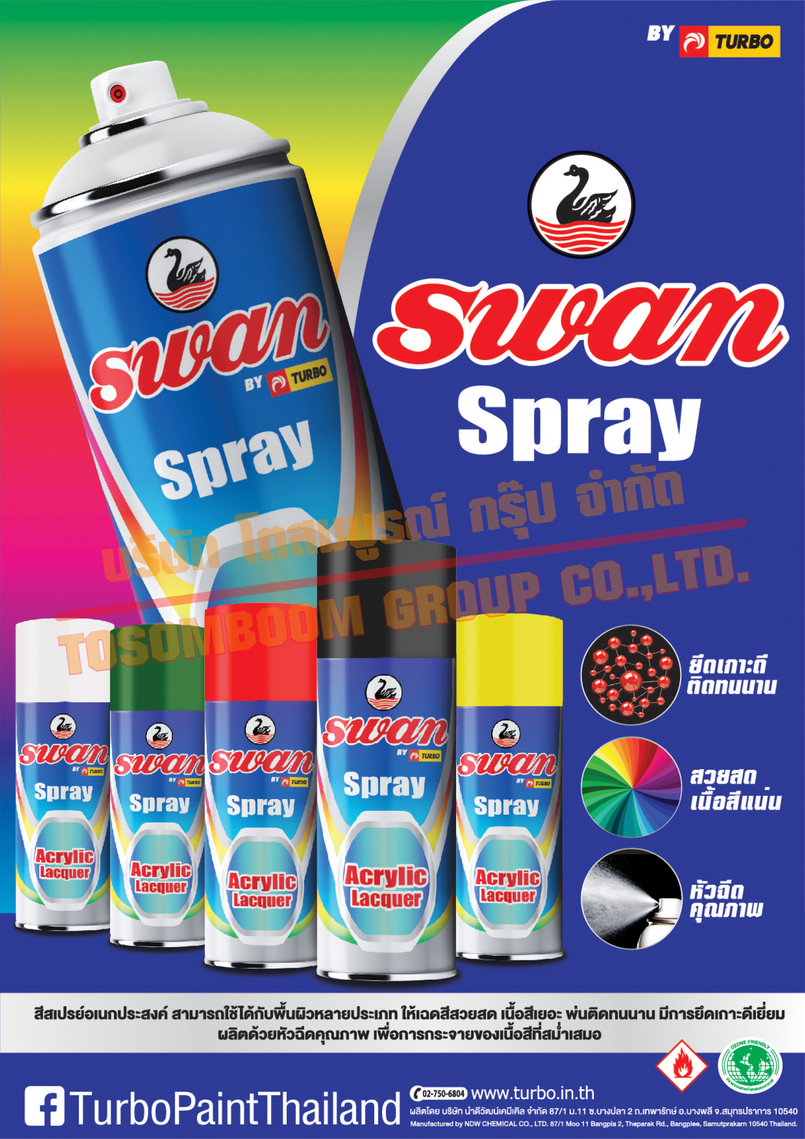 Swan Spray