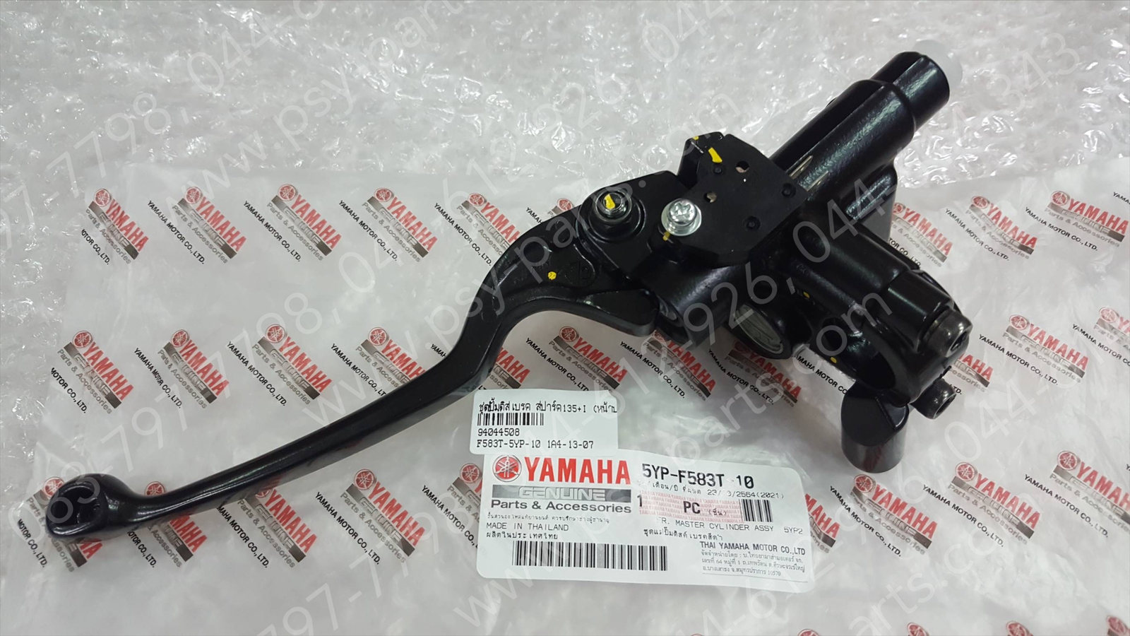 ชุดปั๊มดิสก์เบรค SPARK 135, SPARK 135-I, SPARK’X, SPARK’RX, SPARK NANO แท้ๆ หน้าบน 5YP-F583T-10