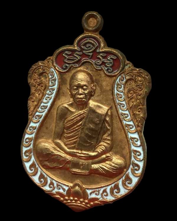 เสมาคูณสิบทิศ ปี ๒๕๕๘ รายการที่ ๑.๓.๕ เหรียญเสมาหลวงพ่อคูณ ปริสุทโธ วัดบ้านไร่ เนื้อทองแดง ลงยา 2 สี (บนแดง ขอบขาว) หมายเลข ๑๔๑