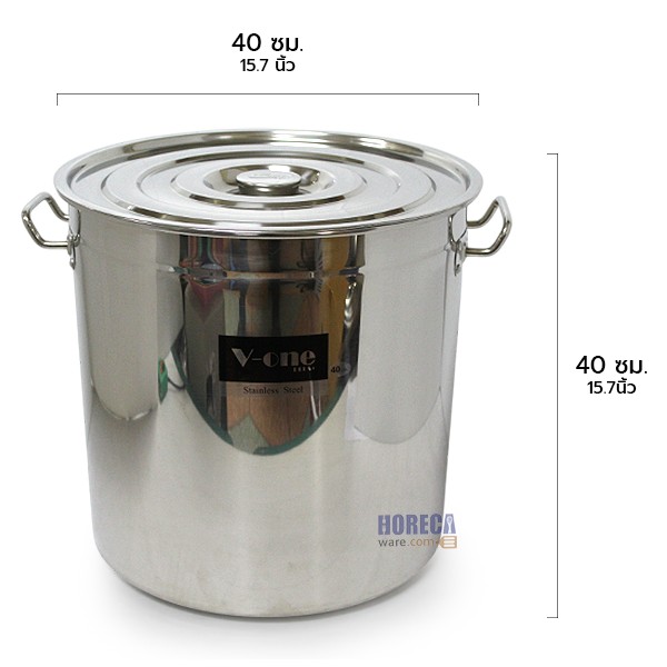 หม้อสตูว์ 40 ซม.V-one plus 50ลิตร ตราสมอ