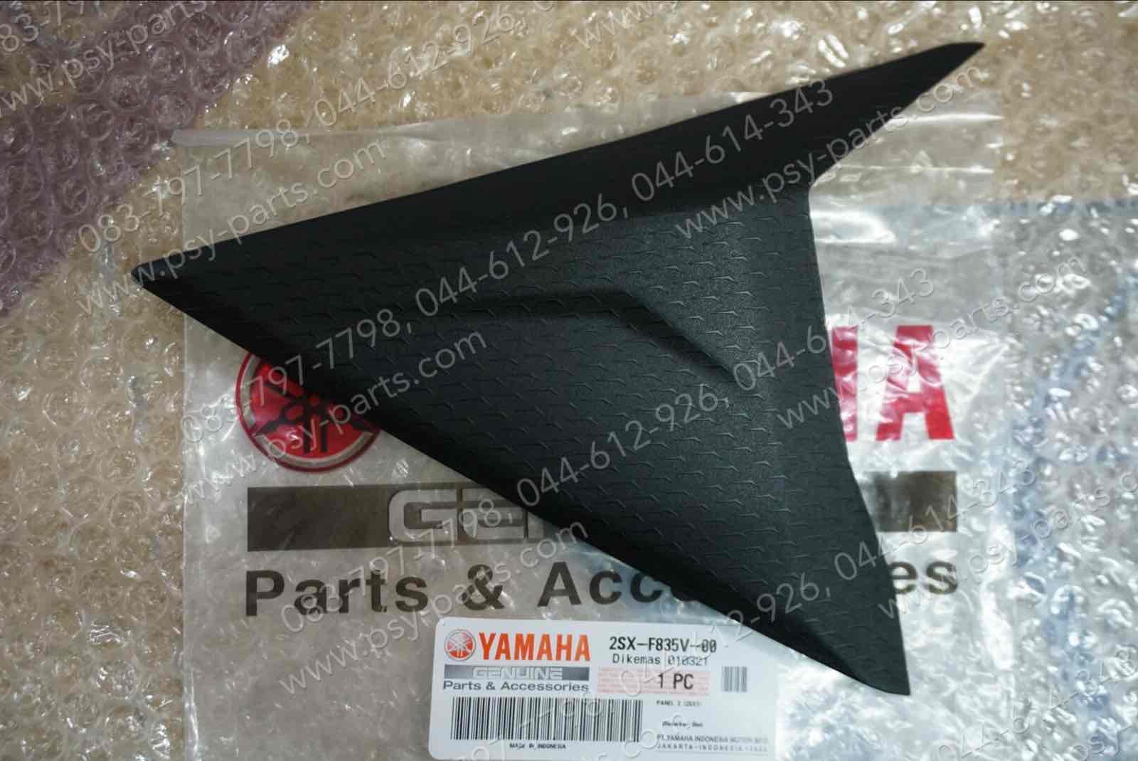 แฟริ่งตัวกลาง-ขวา GT 125 แท้ๆ สีดำ 2SX-F835V-00