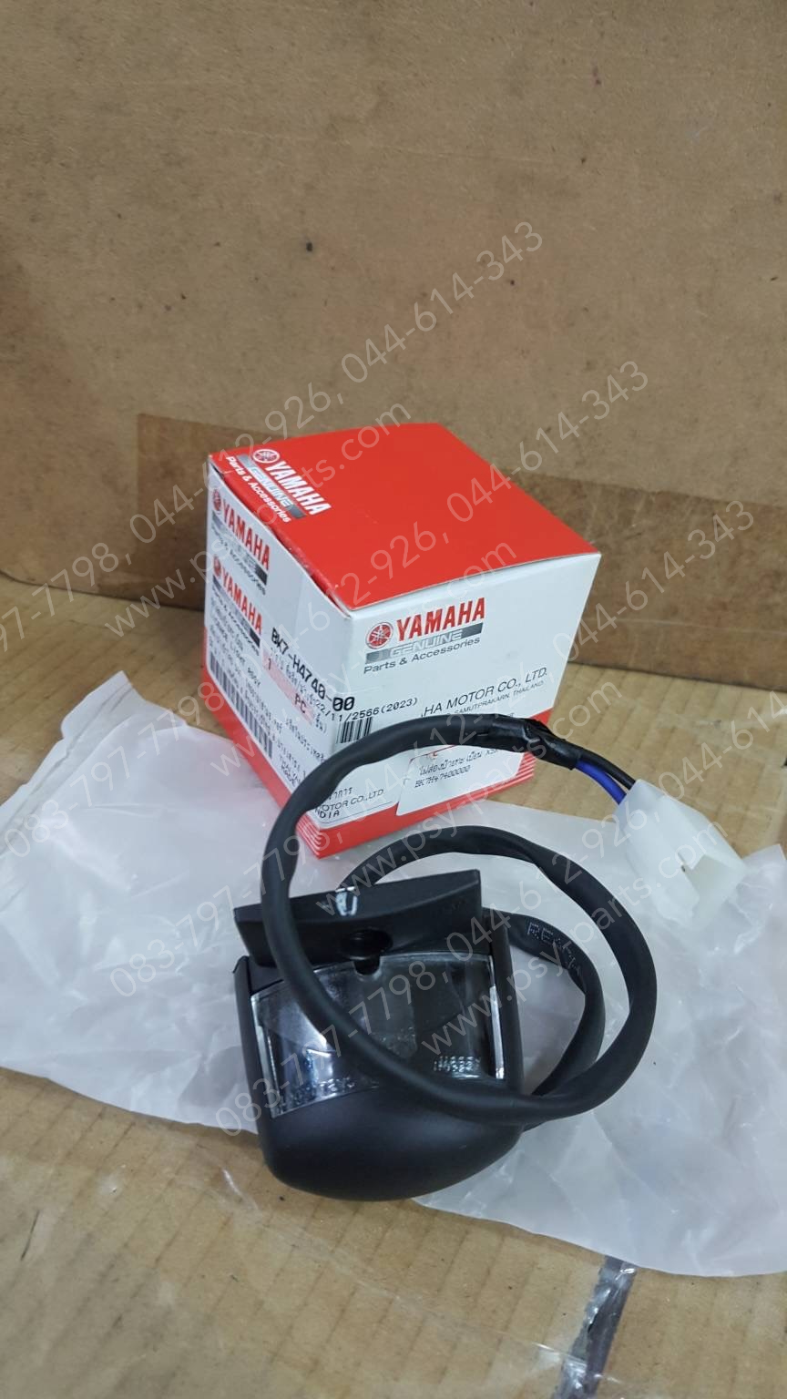 ไฟส่องป้ายทะเบียน XSR 155 แท้ๆ BK7-H4740-00