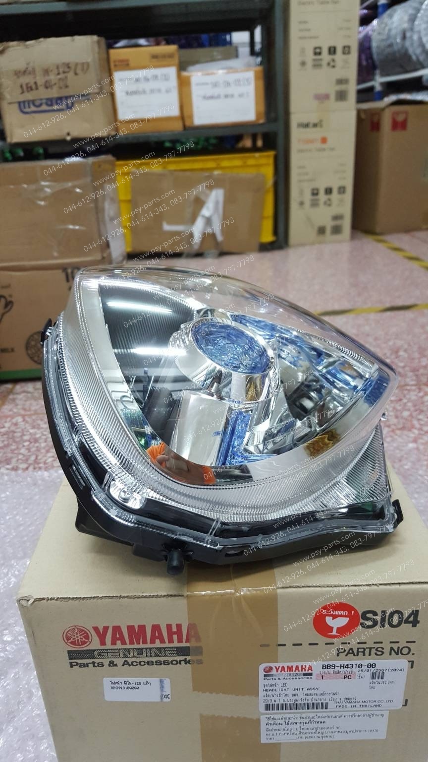 ไฟหน้า FINO 125 แท้ๆ ชุดใหญ่ BB9-H4310-00 (แบบ LED)