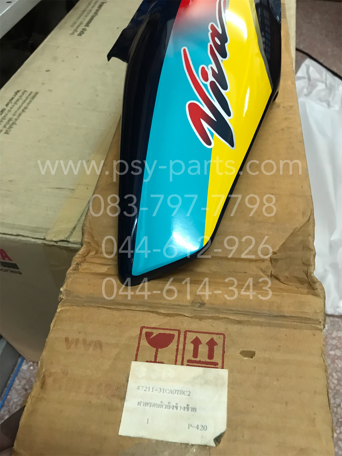 ฝาครอบข้างขวา VIVA แท้ๆ สีเขียว (S50) 47111-31CA0-8C2 + ฝาครอบข้างซ้าย VIVA แท้ๆ สีเขียว (S50) 47211-31CA0-8C2