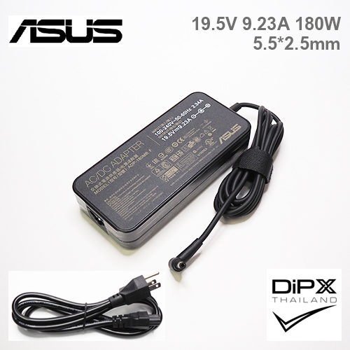 Adapter ASUS 19.5V 9.23A 180W (5.5x2.5mm) สินค้าใหม่แท้ แถมสายไฟ