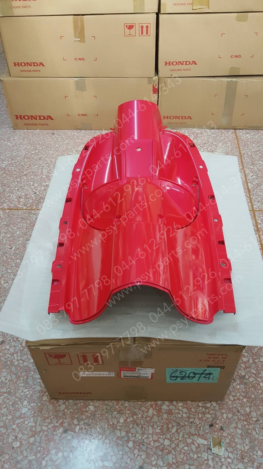 บังลม ตัวใน SCOOPY-I แท้ๆ สีชมพูเข้ม (R309) 81141-KYT-900ZN Honda