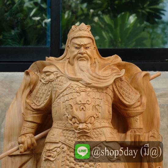 กวนอู ปางห้ามทัพ เทพเจ้ากวนอูในท่ายืน
