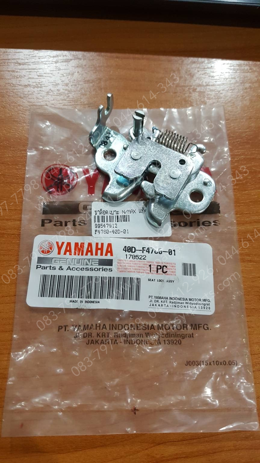 ขาล็อคเบาะ NMAX แท้ๆ 40D-F4780-01