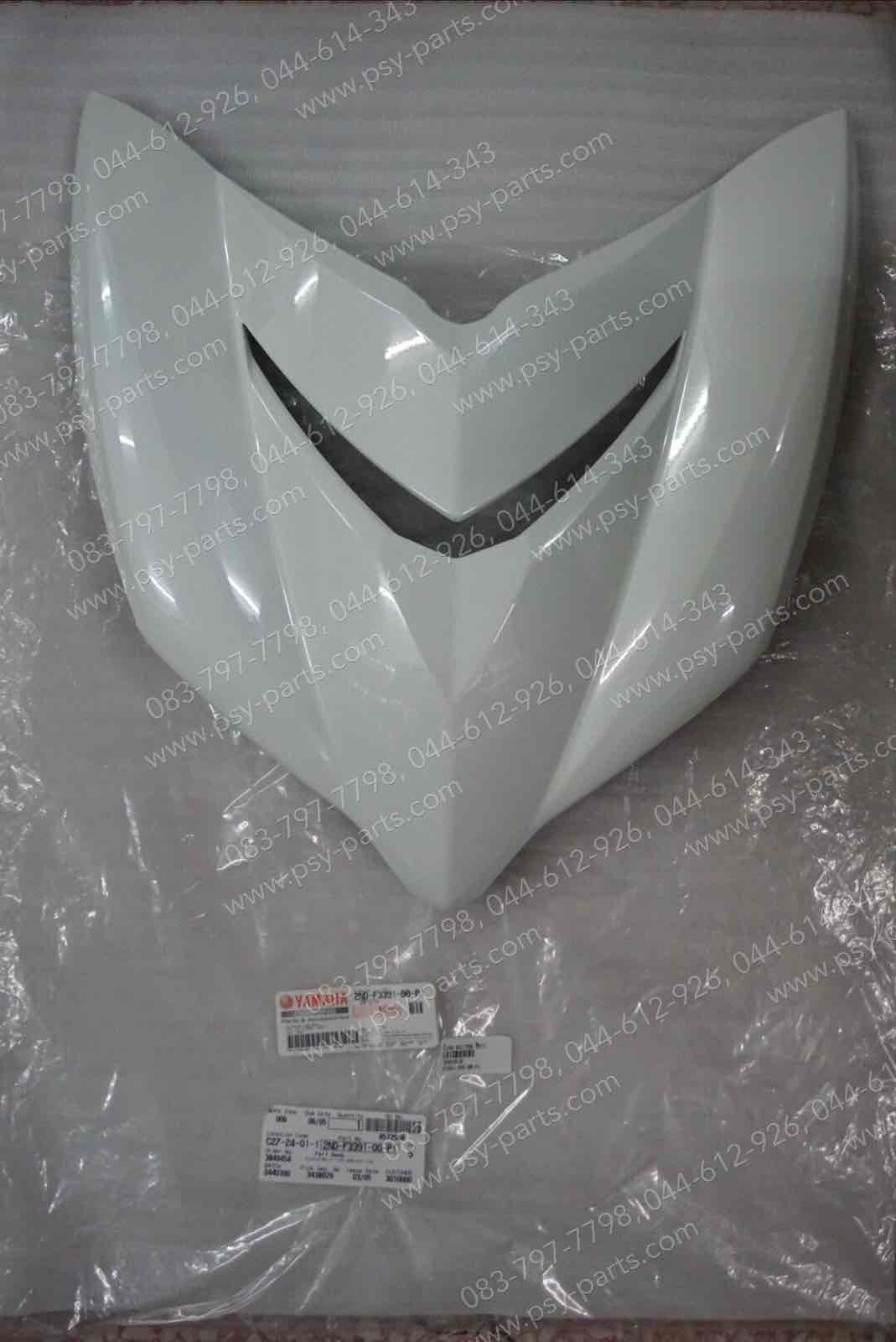 บังลม EXCITER แท้ๆ สีขาว 2ND-F3391-00-P1 Yamha