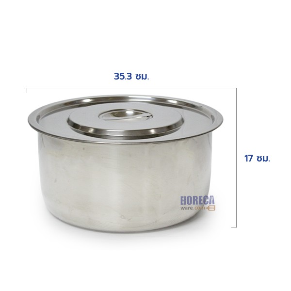 หม้อแขกสแตนเลส 32ซม. สมอ-set