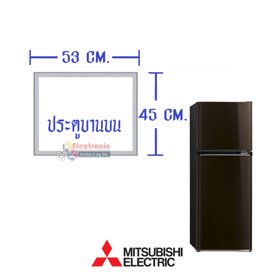ขอบยางประตูตู้เย็น-Mitsubishi(มิตซูบิชิ)-สำหรับรุ่น*MR-FV22EK/MR-FV22EM/MR-FV22EN/MR-FV22J/MR-FV22K/MR-FV22M/MR-FV22N-อะไหล่แท้ ใส่ง่าย