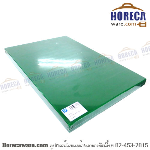 เขียงพลาสติก มืออาชีพ 12x18x1 สีเขียว [twf-cb-3g]
