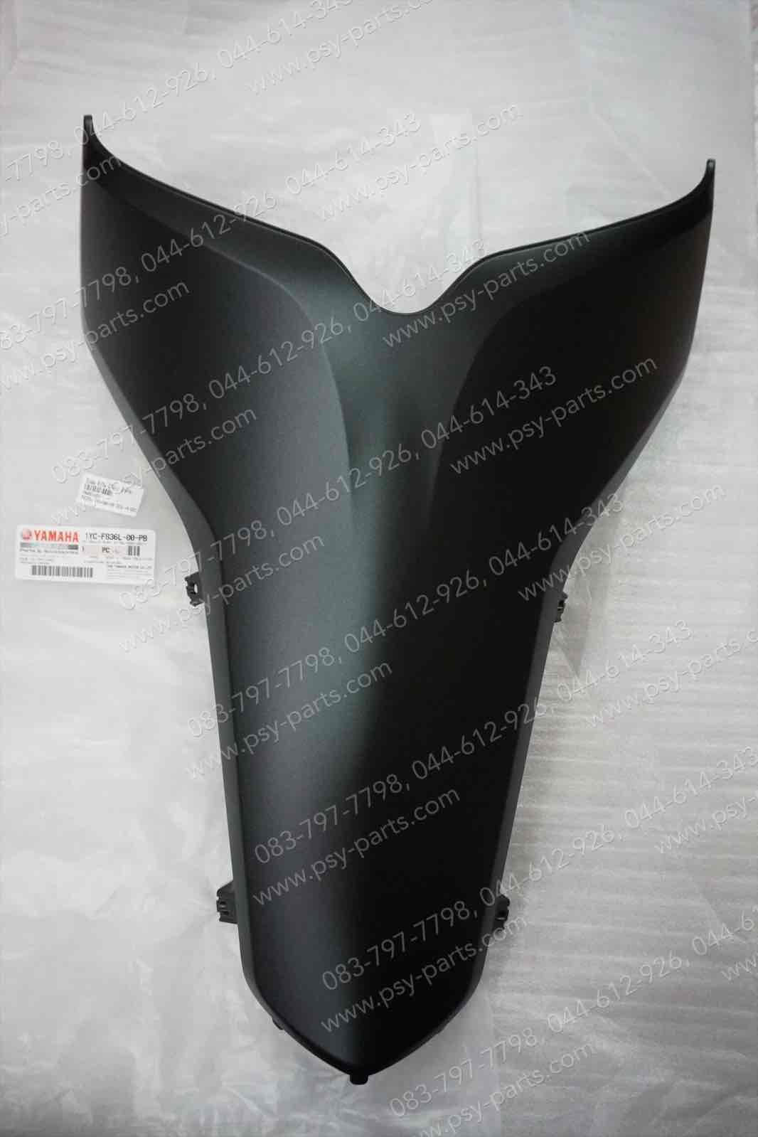 บังลม ตัวใน FINO-I แท้ๆ สีดำด้าน 1YC-F836L-00-PB Yamaha
