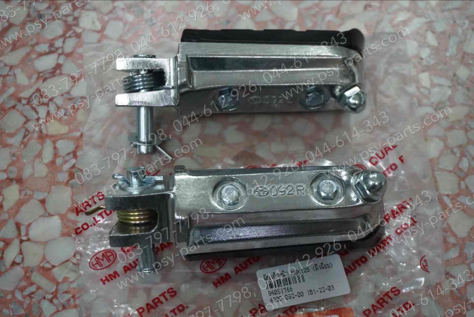 พักเท้าหน้า MSX 125, CBR 250-I (บีเนียม)