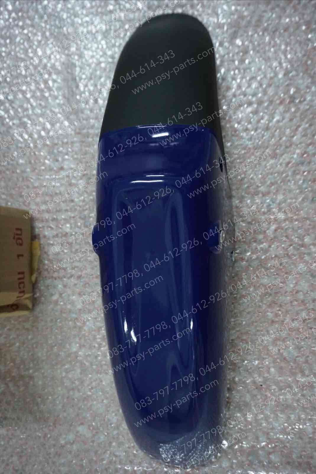 บังโคลนหน้า JR 120 (T) สีน้ำเงิน (72)