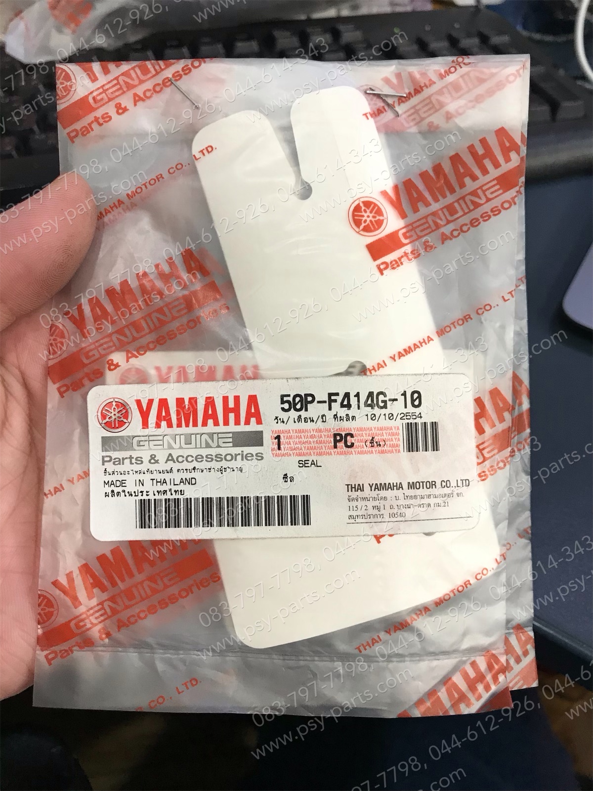 ยางรองฝาครอบฝาถังน้ำมัน SPARK NANO แท้ๆ 50P-F414G-10