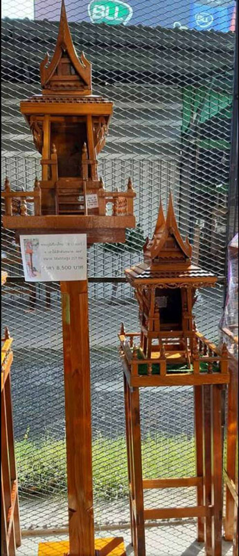 ศาลพระภูมิ