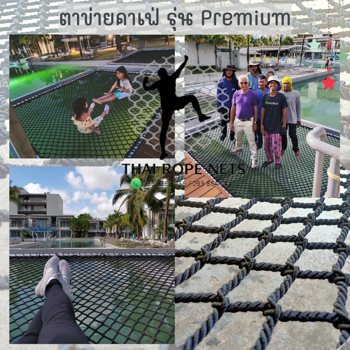 รุ่น Premium ตาข่ายแพนอน Polyester 8 mm. สีดำ สีส้ม สีเหลือง สีขาว ทนแรงดึงสูง รับน้ำหนักได้เยอะ ใช้งานได้นาน